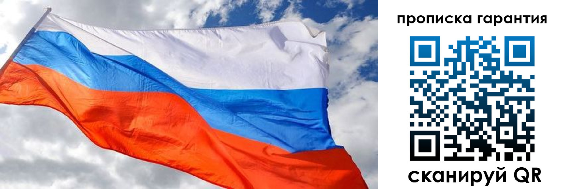 найти адрес прописки в Химках